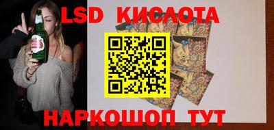метамфетамин Беслан