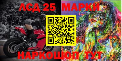 амфетамин Аргун