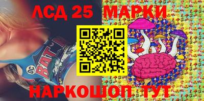 МДПВ Апшеронск