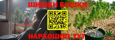 метамфетамин Беслан