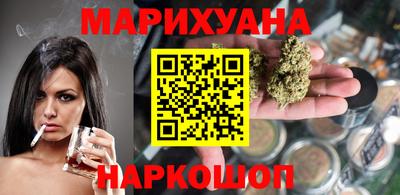 метамфетамин Беслан