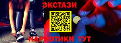 прущие крисы Гусиноозёрск