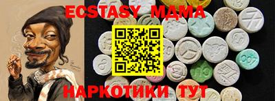 МДПВ Апшеронск