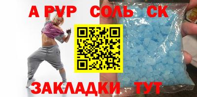 метамфетамин Беслан