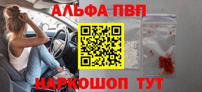 МДПВ Апшеронск