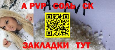 МДПВ Апшеронск