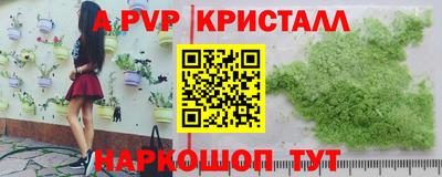 тгк Апрелевка