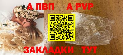 амфетамин Аргун