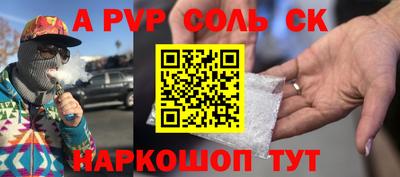 метамфетамин Беслан