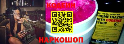 амфетамин Аргун