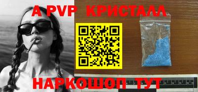 метамфетамин Беслан