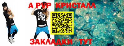 тгк Апрелевка