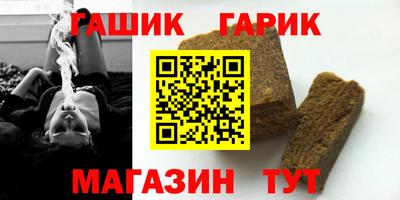 амфетамин Аргун