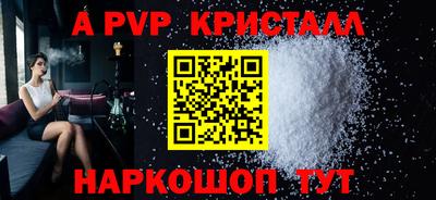 МДПВ Апшеронск