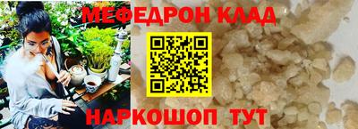 амфетамин Аргун