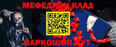 МДПВ Апшеронск