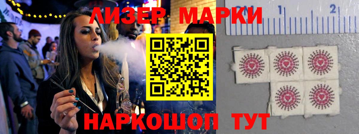 Лсд 25 экстази ecstasy Воткинск