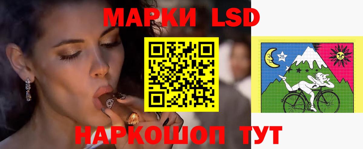 Воткинск  Лсд 25 экстази ecstasy  Лсд 25 экстази кислота  LSD-25 экстази  Вход с VPN 