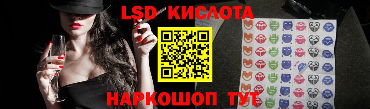 LSD-25 экстази ecstasy Воткинск