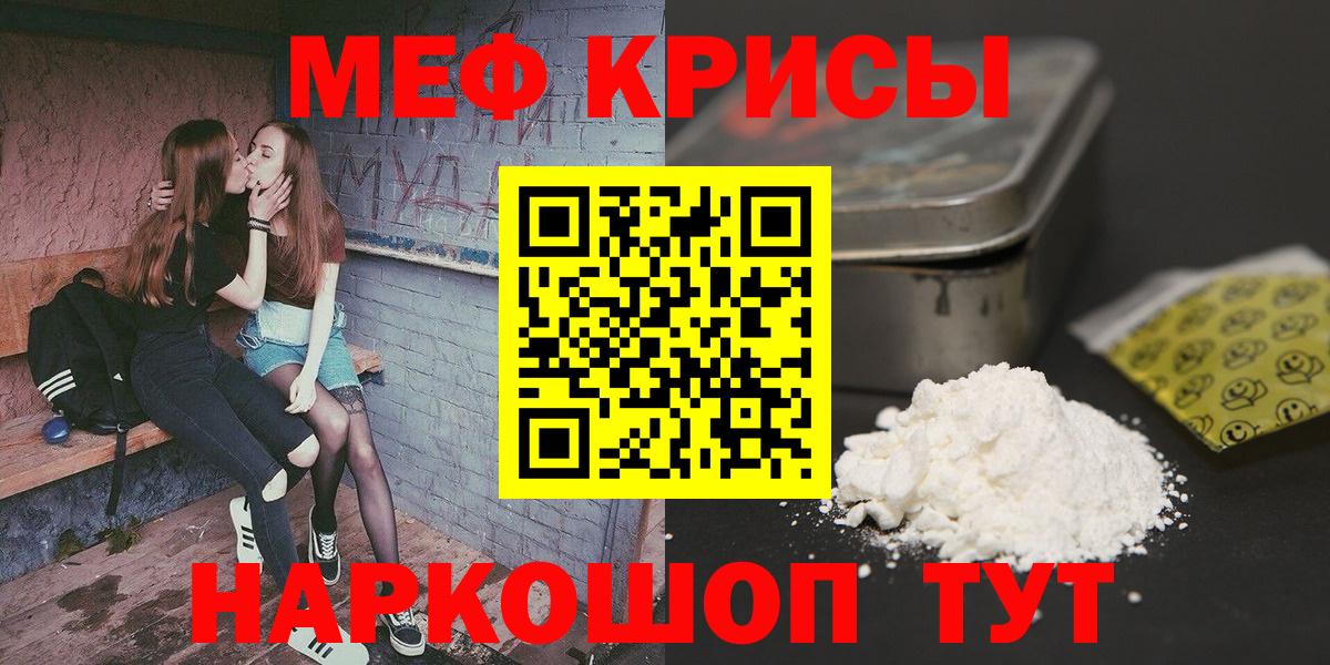 MDMA Воткинск