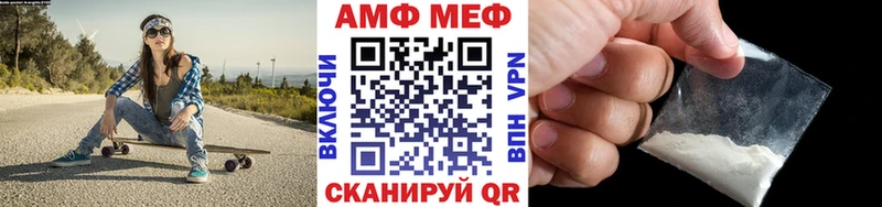 Первитин кристалл Воткинск