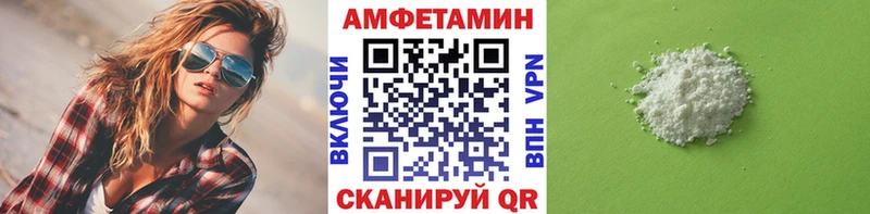 наркотики  Воткинск  Метамфетамин пудра 