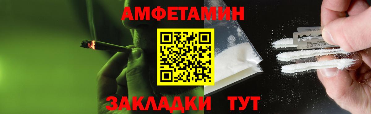 Воткинск  Первитин витя  Первитин витя  МЕТАМФЕТАМИН  Вход с VPN 