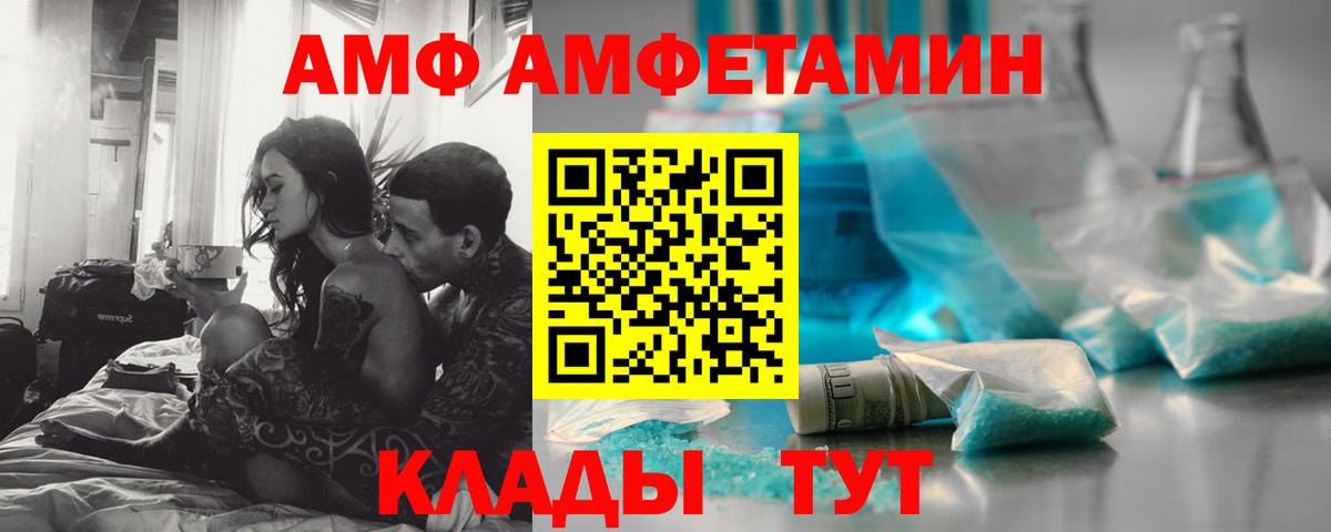 МЕТАМФЕТАМИН пудра  Воткинск 