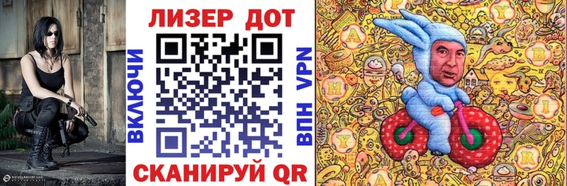 где найти Воткинск Марки N-bome 1500мкг