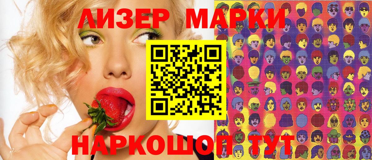 MDMA Воткинск