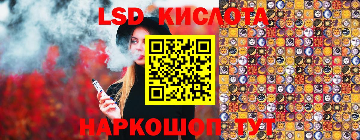 Марки NBOMe 1,5мг Воткинск