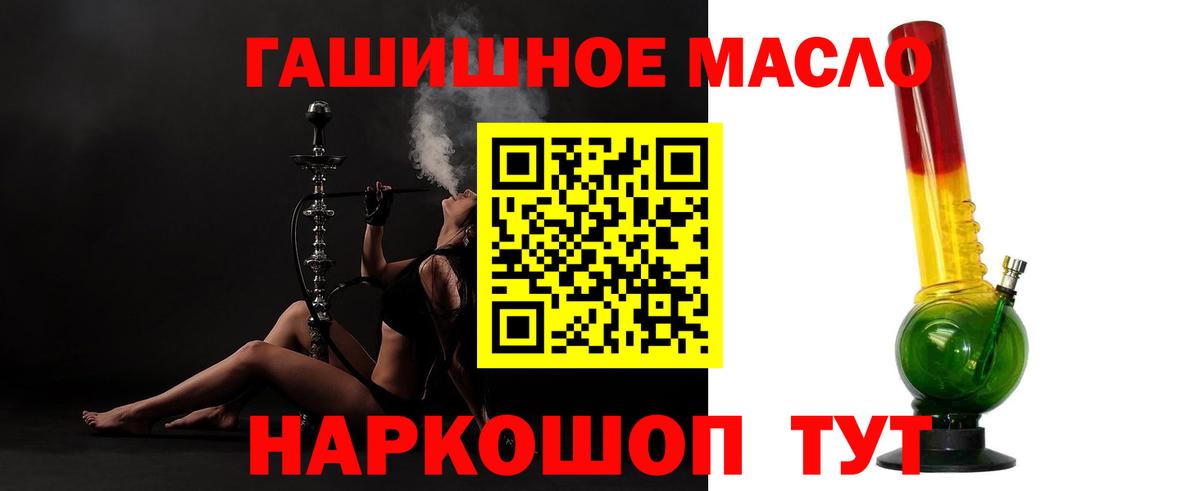 где купить   Воткинск  ТГК гашишное масло  ТГК вейп с тгк 