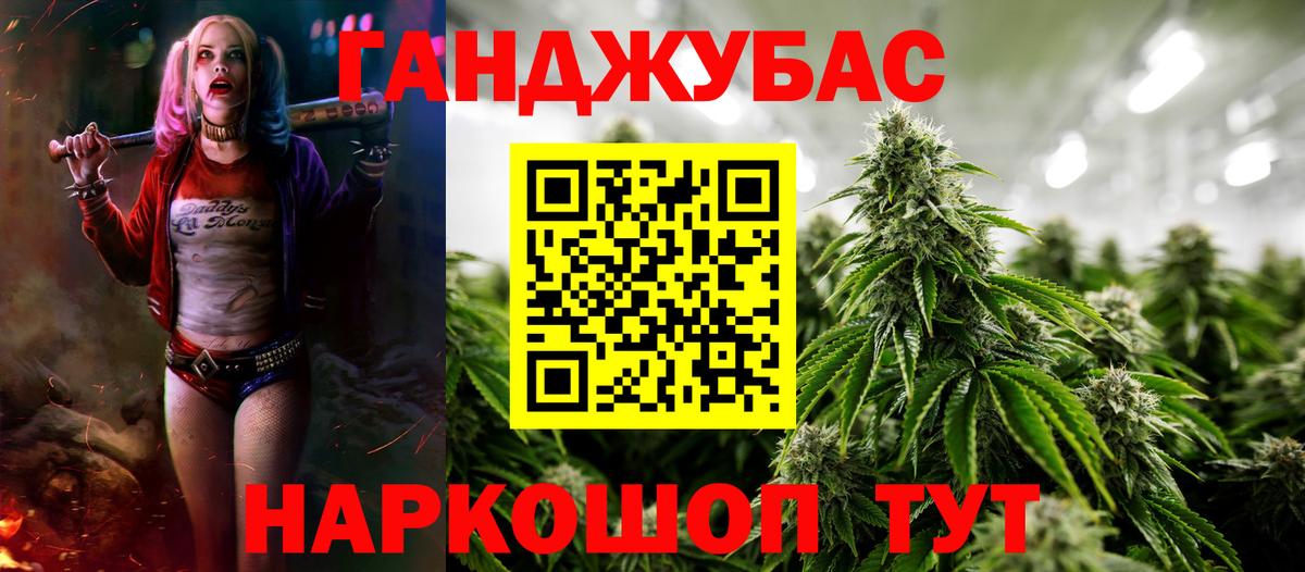 Бошки Шишки AK-47  Воткинск  Канабис OG Kush  Бошки Шишки семена 
