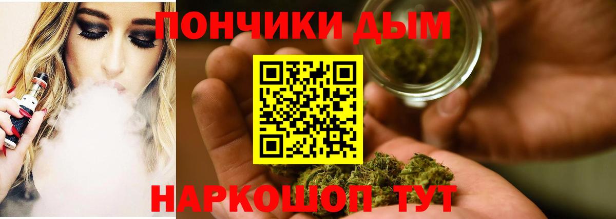 Шишки марихуана THC 21% Воткинск
